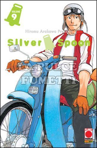 MANGA LIFE #    12 - SILVER SPOON 9